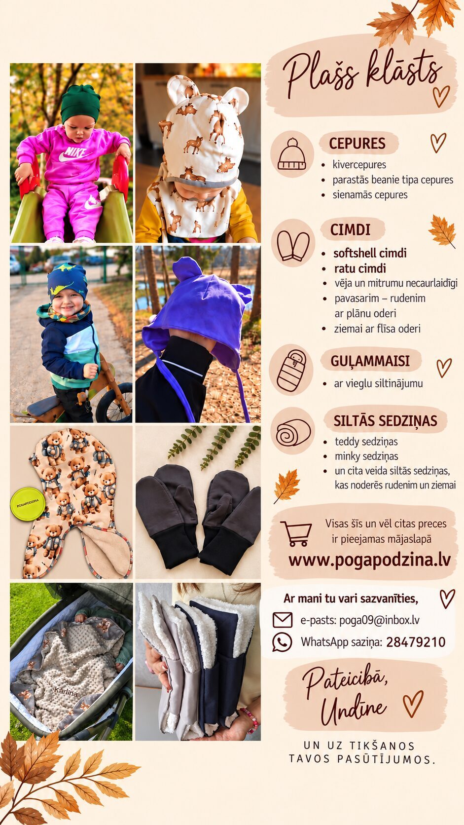 Rudens-pavasara sezonai,un ziemas sezonas preču klāsts..