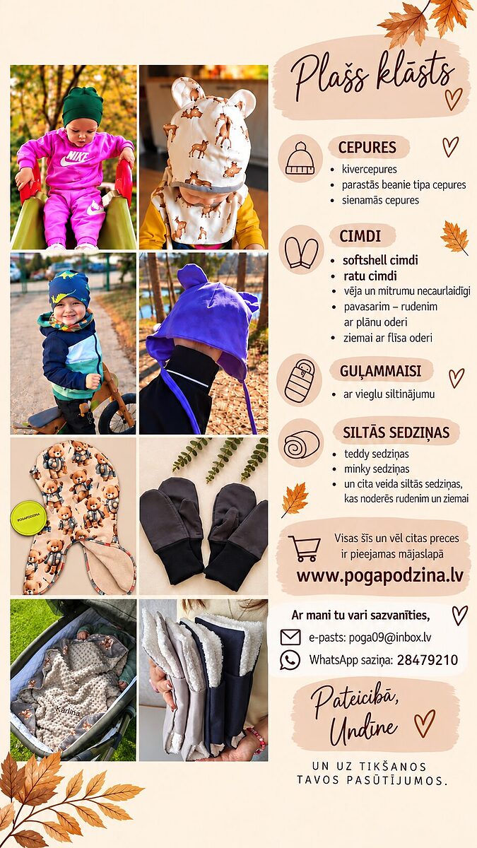 Rudens-pavasara sezonai,un ziemas sezonas preču klāsts..